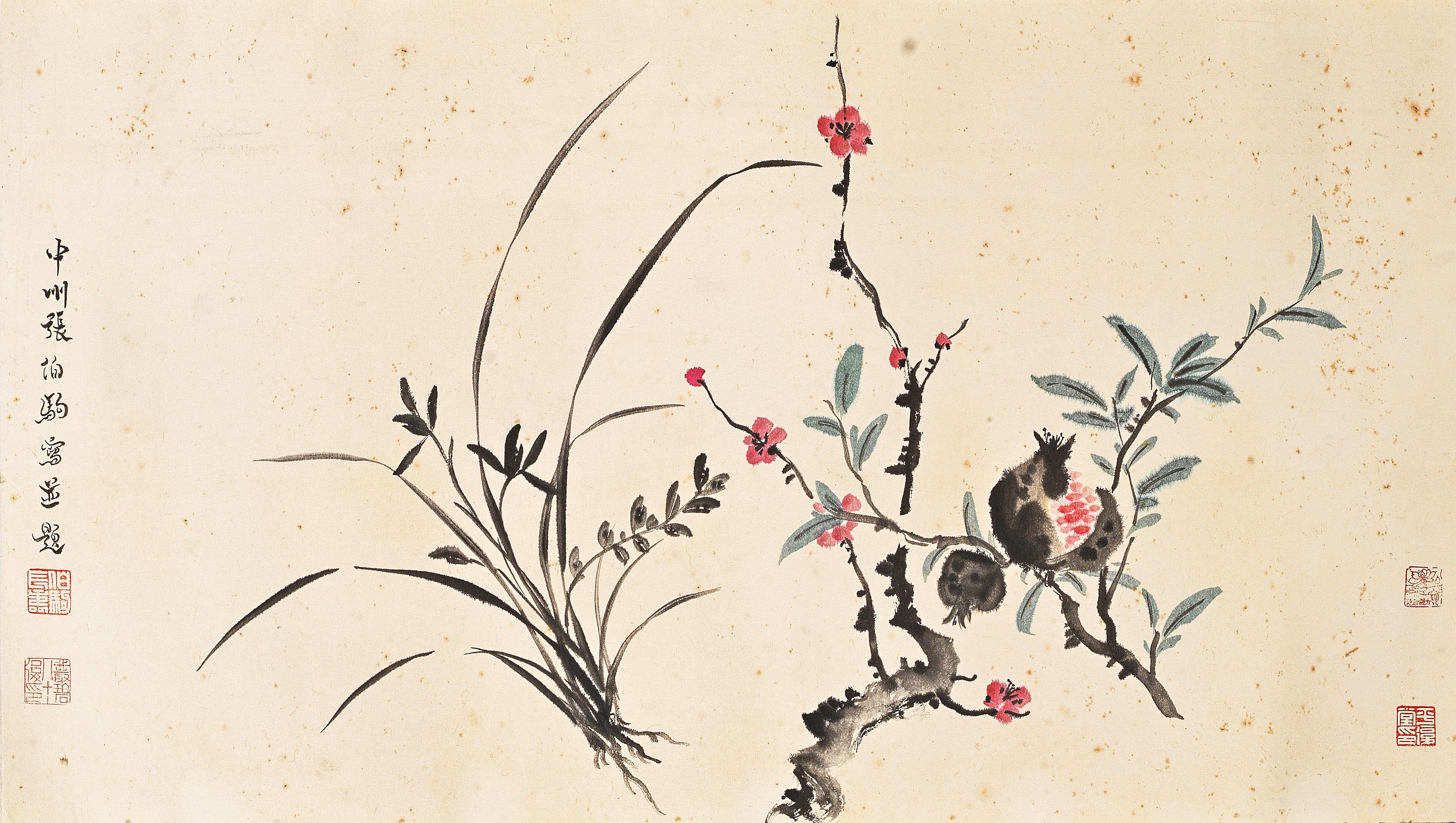 Zhang Boju - Pomegranate