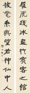 Zhang Boying - Calligraphic Couplet