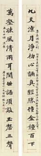 Zhang Boying - Calligraphic Couplet