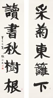 Zhang Boying - Calligraphy Couplet In Kaishu