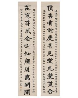 Zhang Boying - Calligraphy Couplet in Regular Script