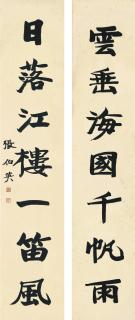Zhang Boying - Calligraphy Couplet In Xingshu