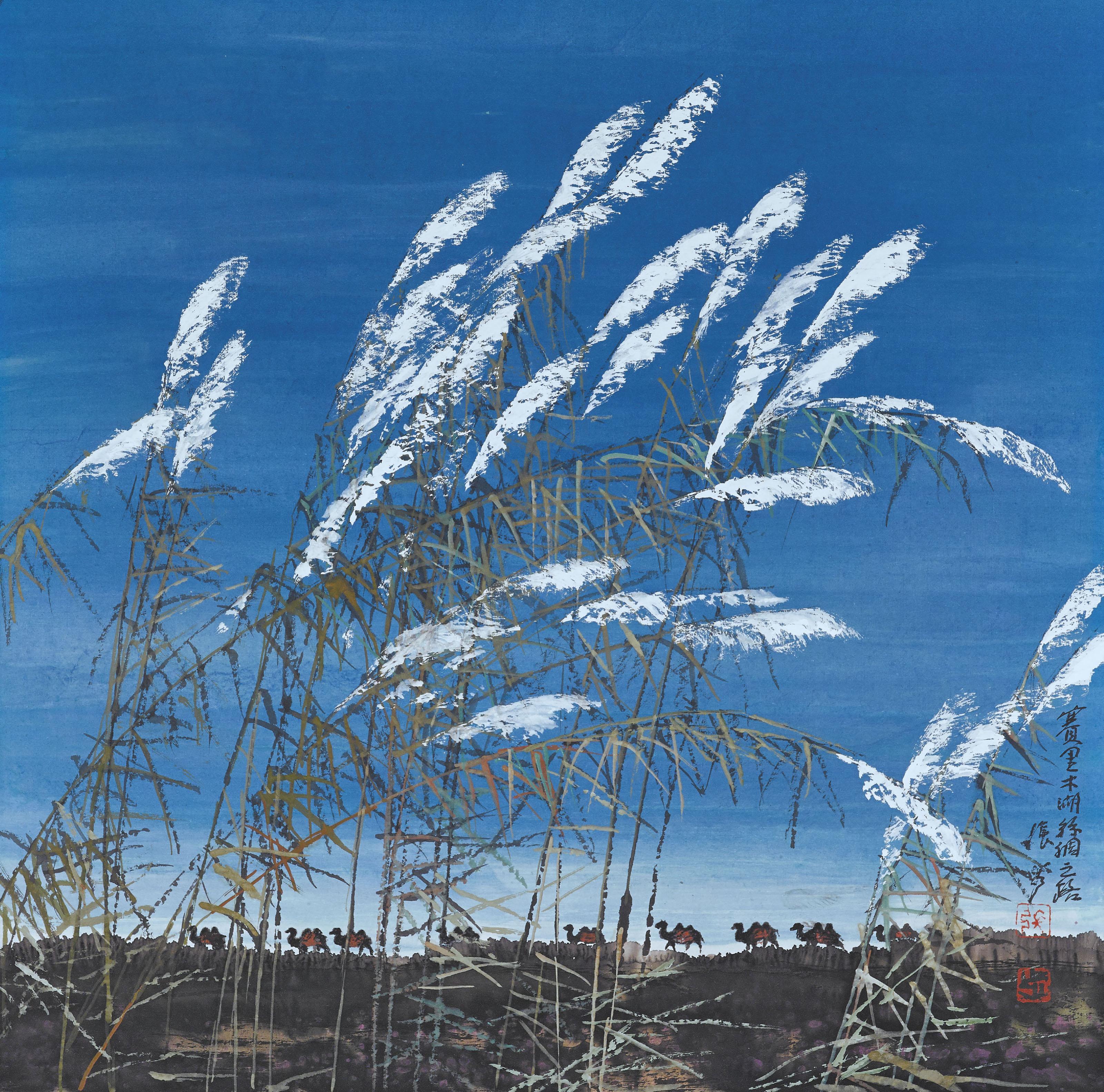 Zhang Bu - Sayram Lake