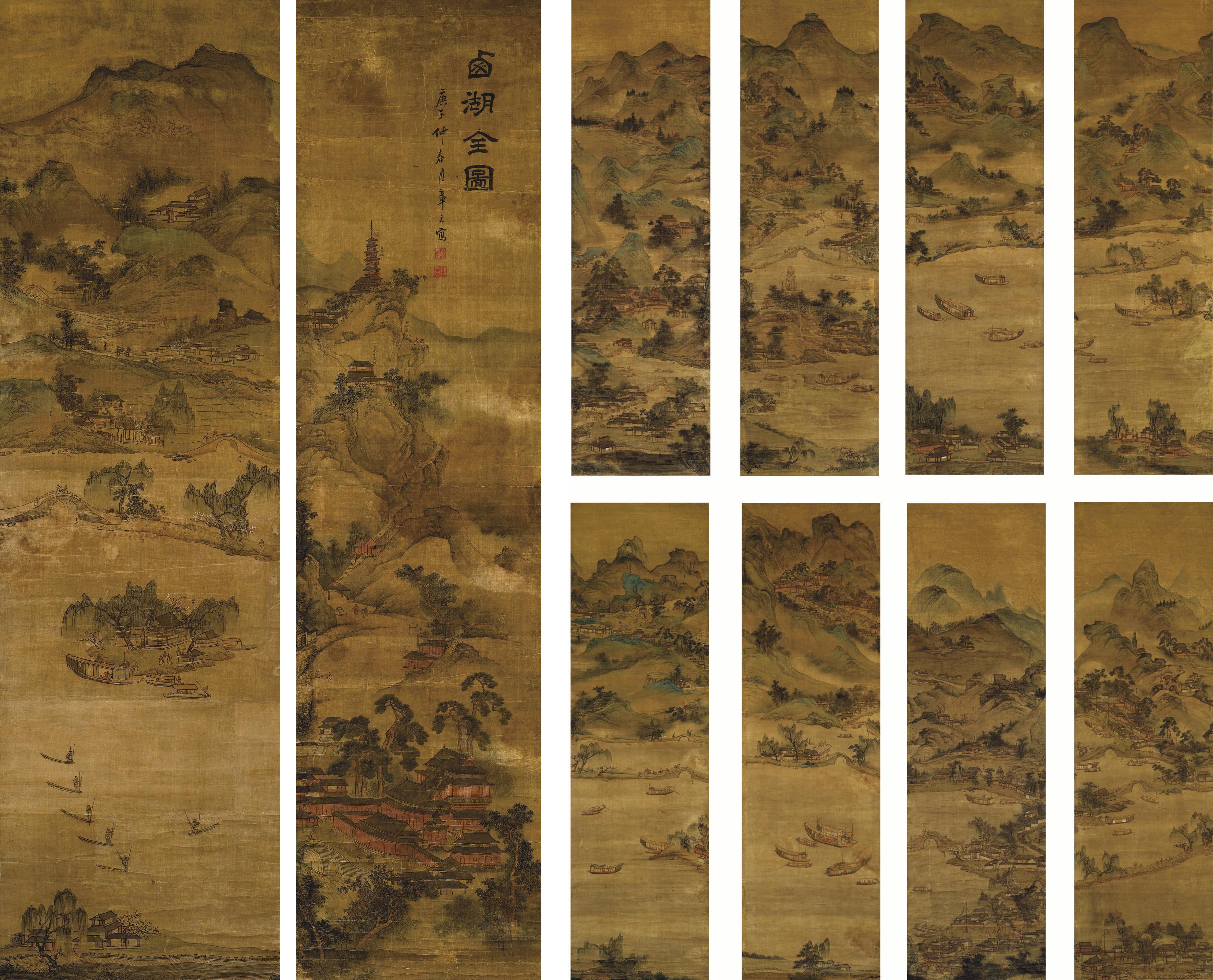 Zhang Cai - Landscape of West Lake