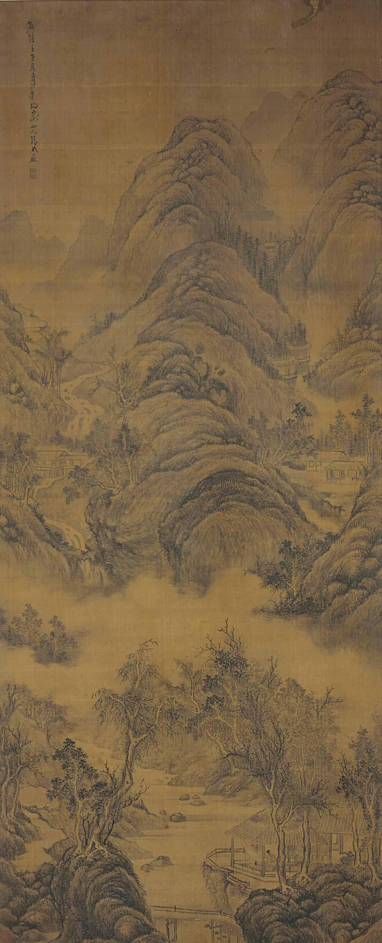Zhang Cheng - Verdant Mountains