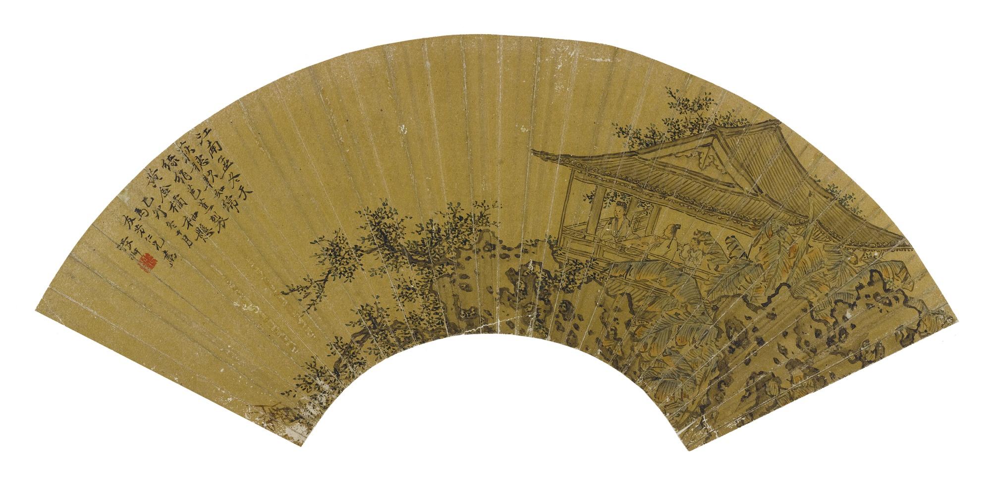 Zhang Chong - Scholars Drinking In A Small Pavilion