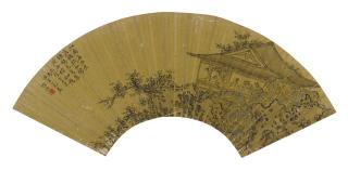 Zhang Chong - Scholars Drinking In A Small Pavilion