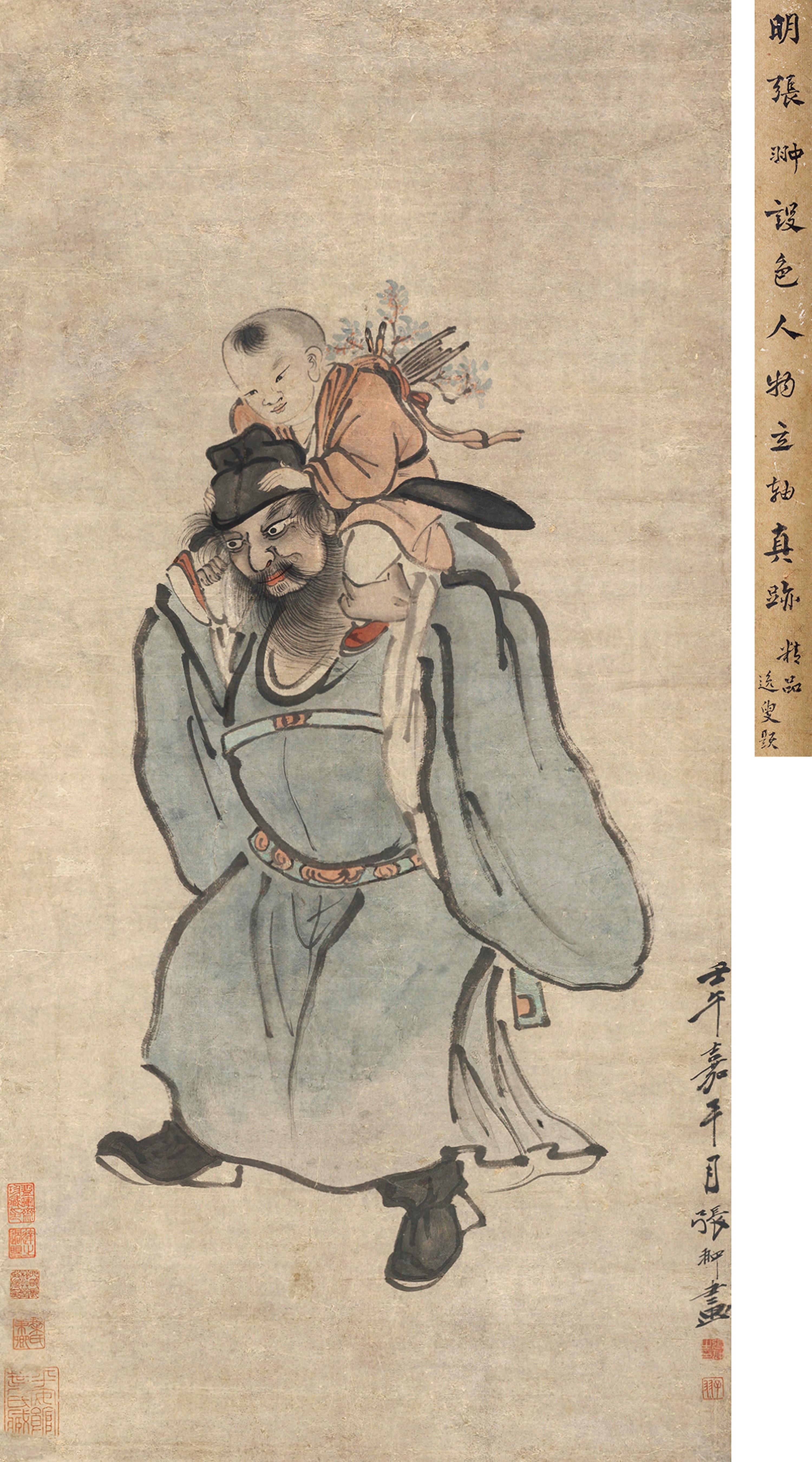 Zhang Chong - Zhong Kui