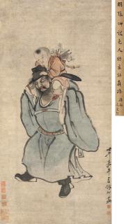 Zhang Chong - Zhong Kui