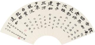 Zhang Chonghe - Calligraphy In Clerical Script