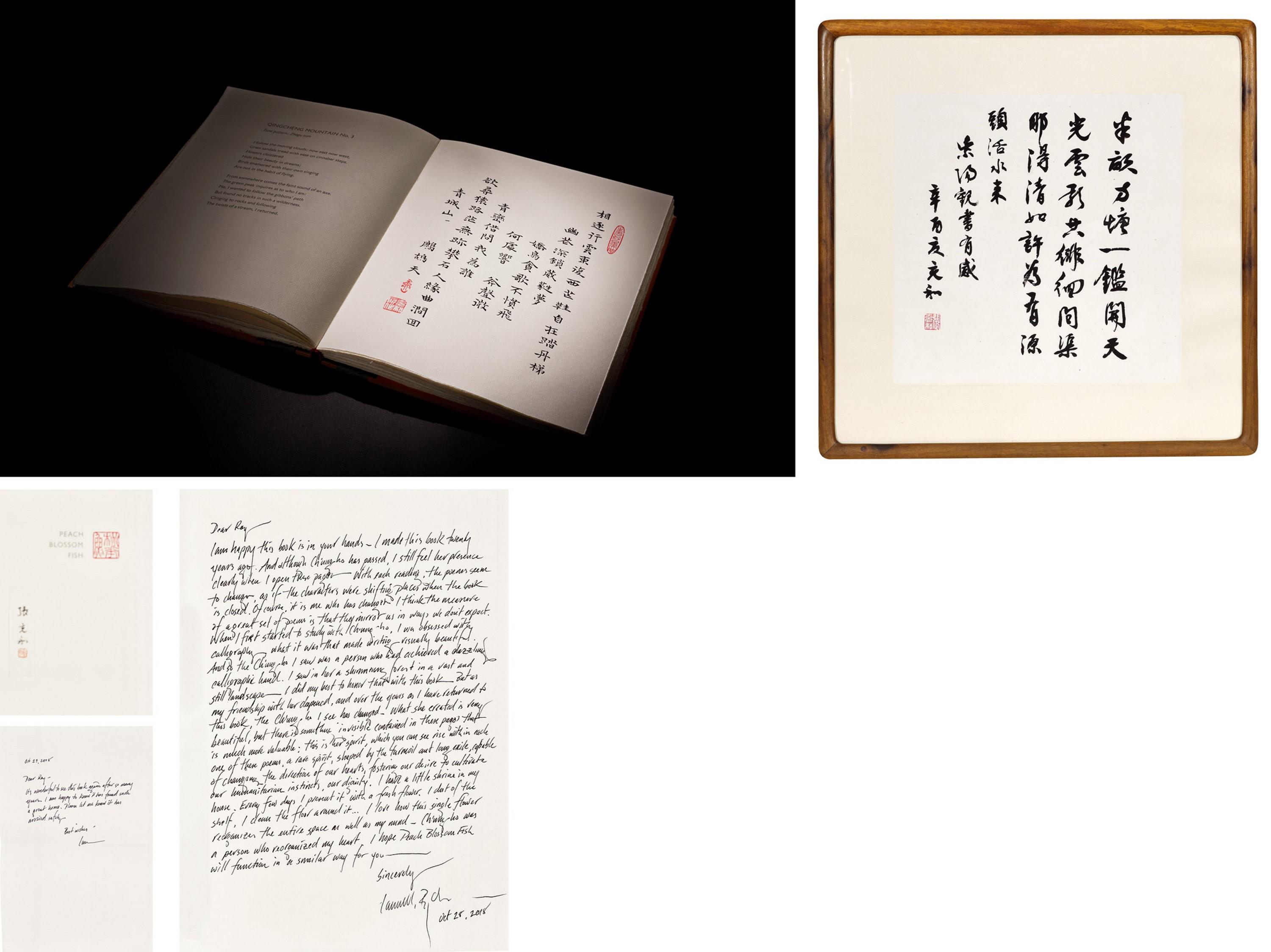 Zhang Chonghe - Calligraphy In Running Script
