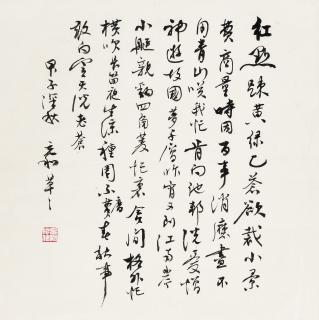 Zhang Chonghe - Calligraphy In Running Script