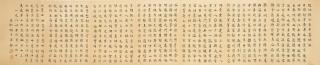 Zhang Chonghe - Calligraphy