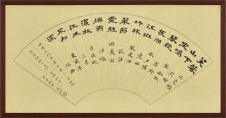 Zhang Chonghe - Calligraphy