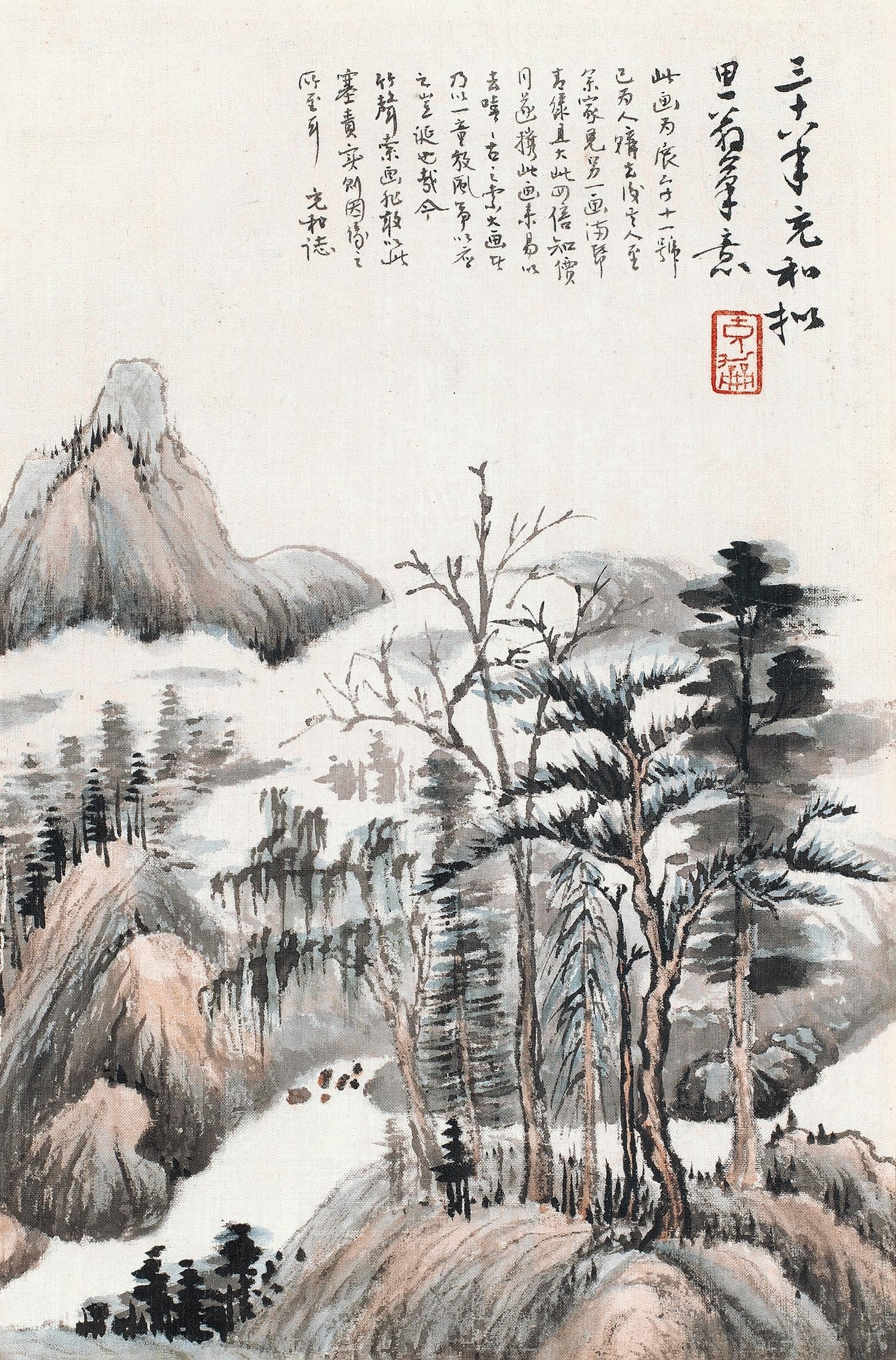 Zhang Chonghe - Landscape After Dong Qichang