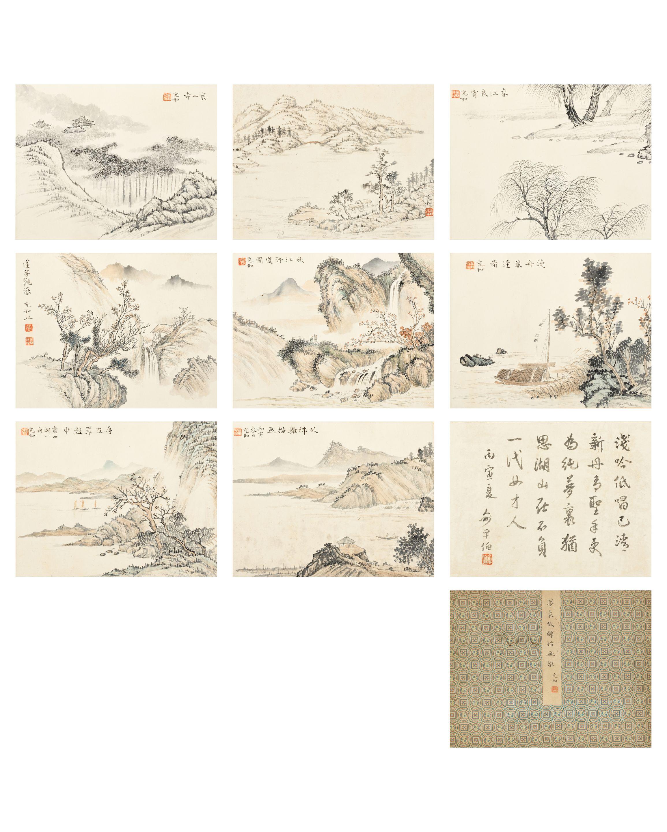 Zhang Chonghe - Landscape