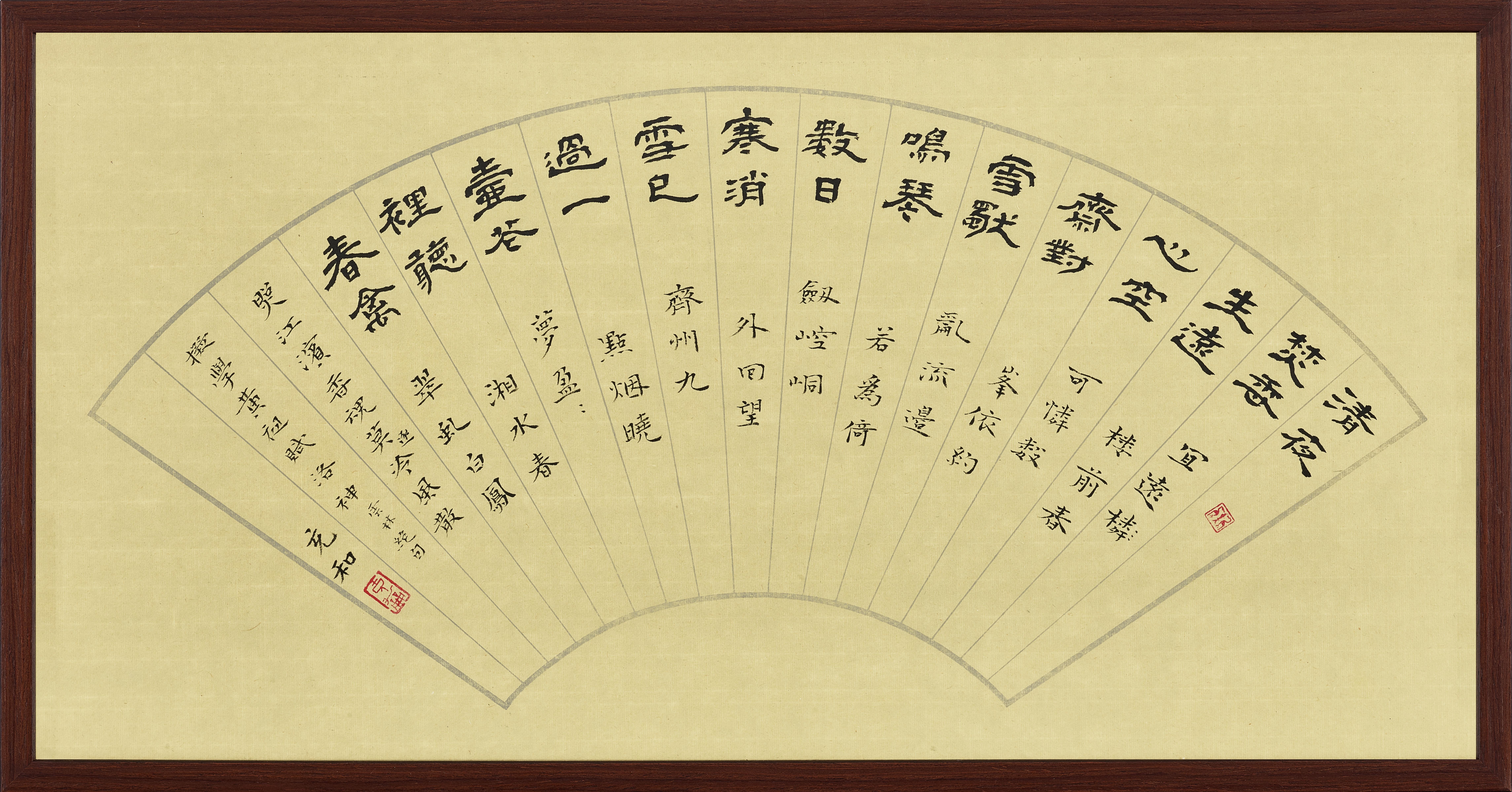 Zhang Chonghe - Poems in Lishu