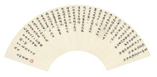 Zhang Chonghe - Two Poems In Kaishu