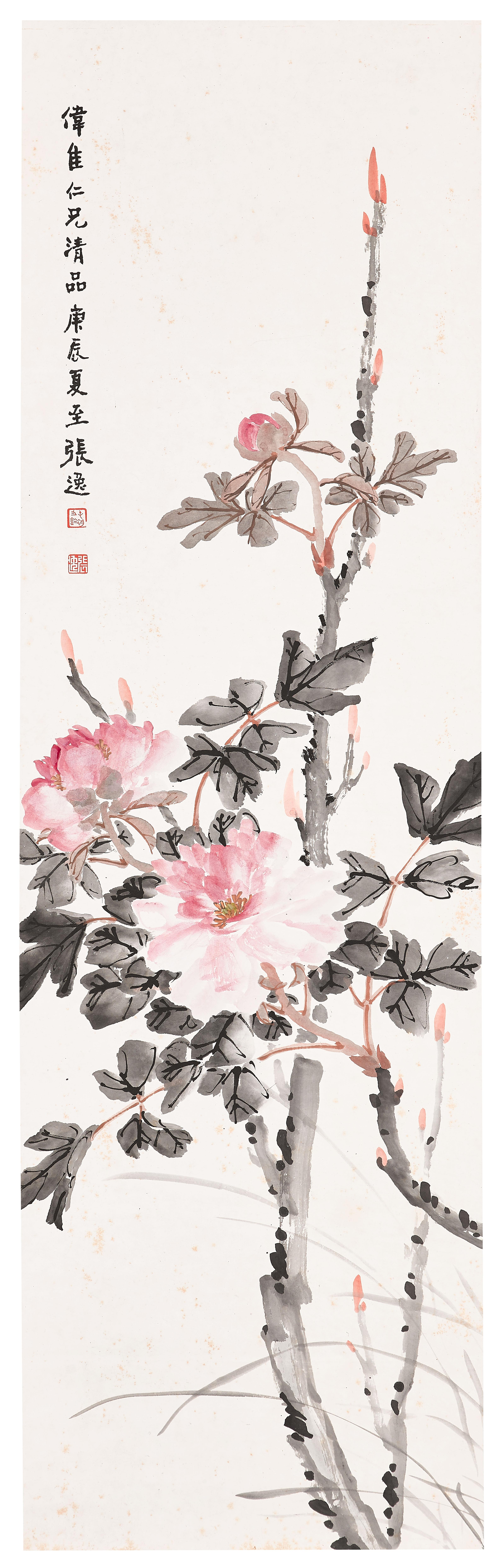 Zhang Chunchu - Flower