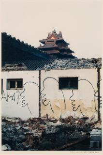 Zhang Dali - Dialogue, Ping An Avenue, Beijing, 1998