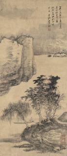 Zhang Daqian - A Summer Cruise