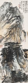 Zhang Daqian - Admiring the Waterfall