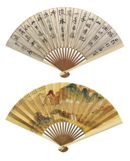 Zhang Daqian - Autumn Landscape/Calligraphy