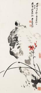 Zhang Daqian - Bird On A Rock