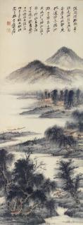 Zhang Daqian - Boating Among Hills