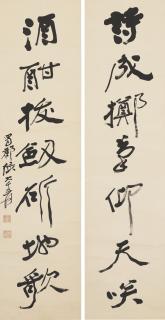 Zhang Daqian - Calligraphic Couplet