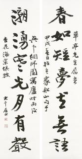 Zhang Daqian - Calligraphic Couplet
