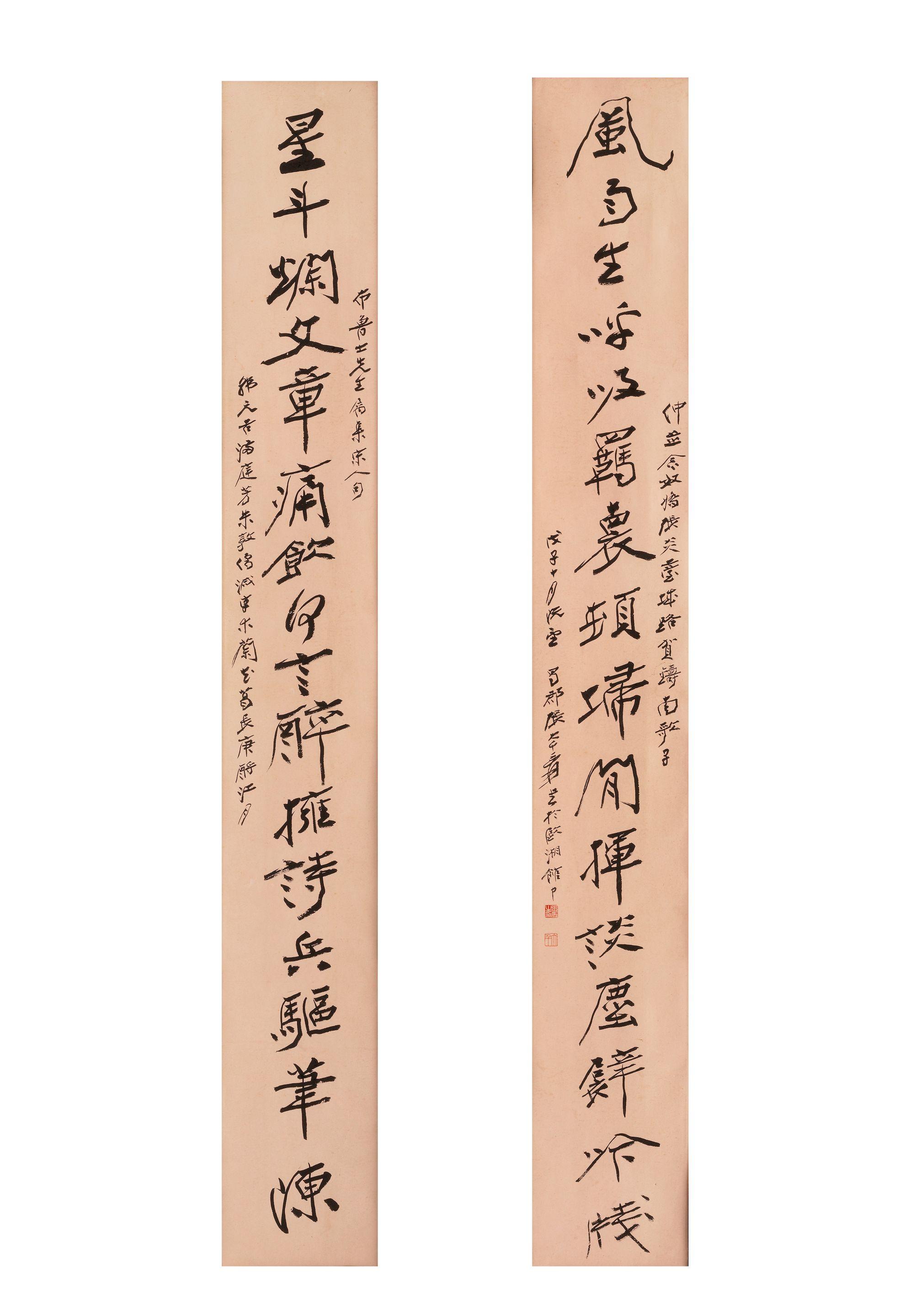 Zhang Daqian - Calligraphy Couplet in Running Script, 1948