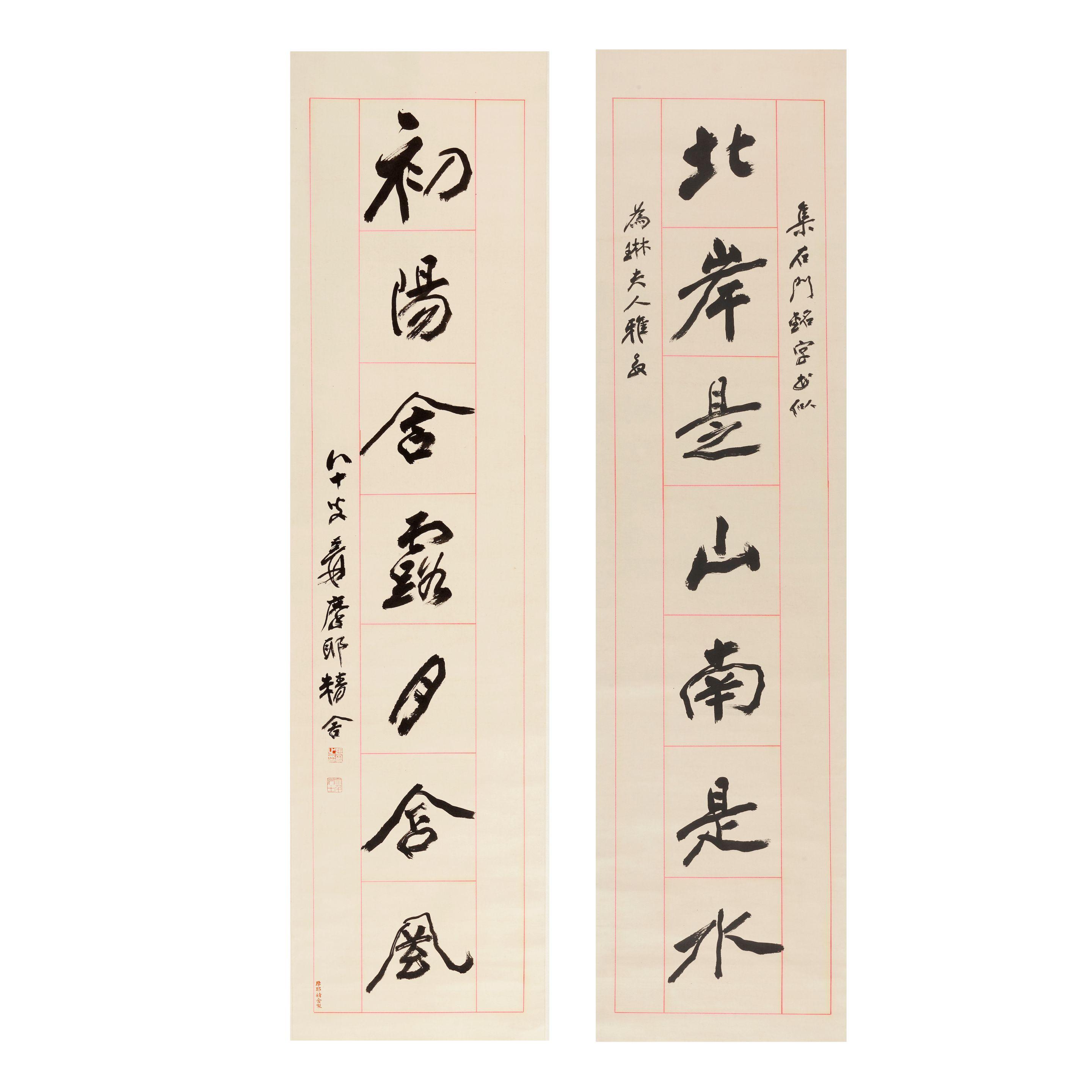 Zhang Daqian - Calligraphy Couplet in Running Script