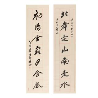 Zhang Daqian - Calligraphy Couplet in Running Script