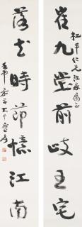 Zhang Daqian - Calligraphy Couplet In Running Script