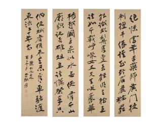 Zhang Daqian - Calligraphy in Running Script 1941