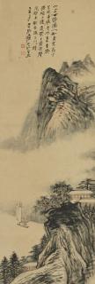 Zhang Daqian - Distant Mountain And Two Boats