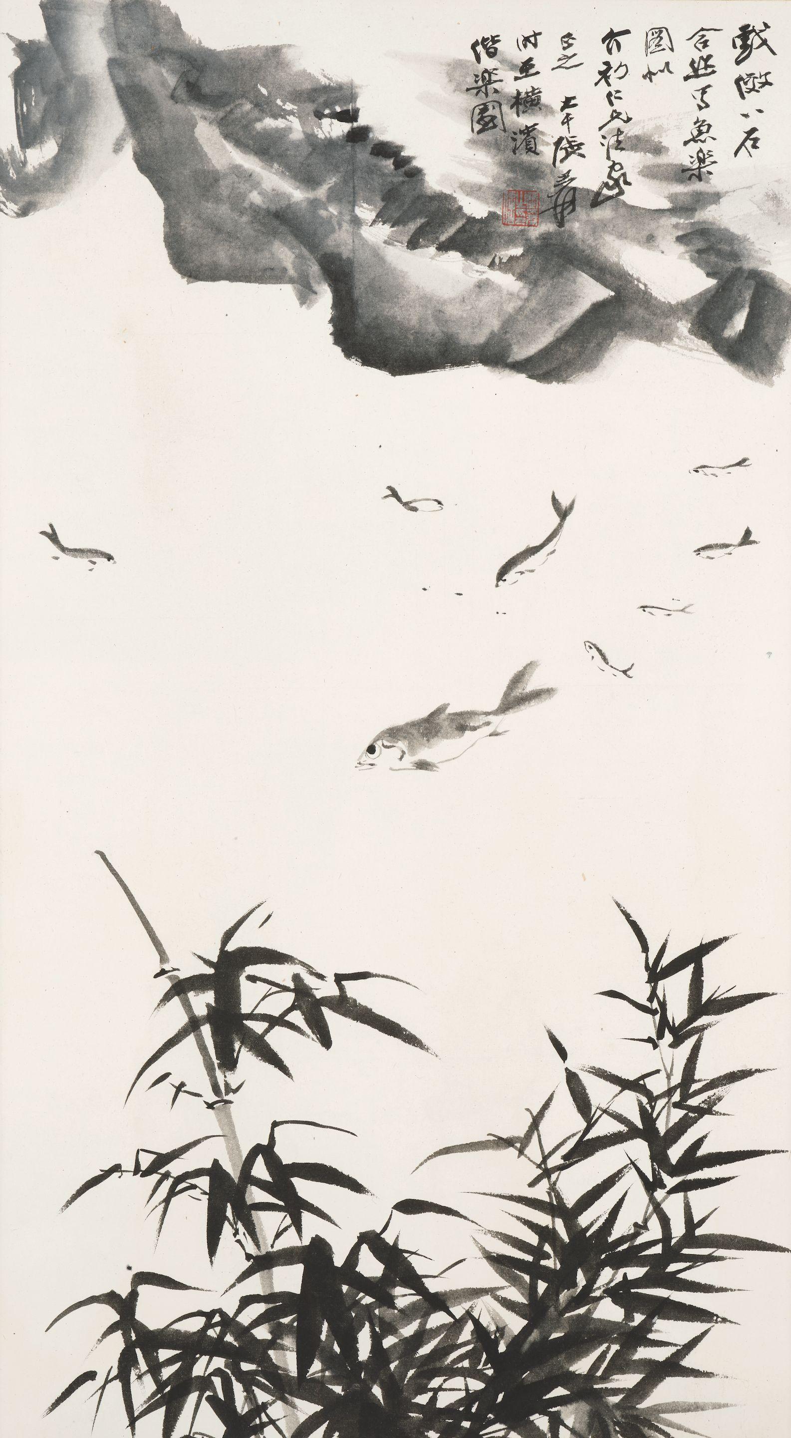 Zhang Daqian - Fish