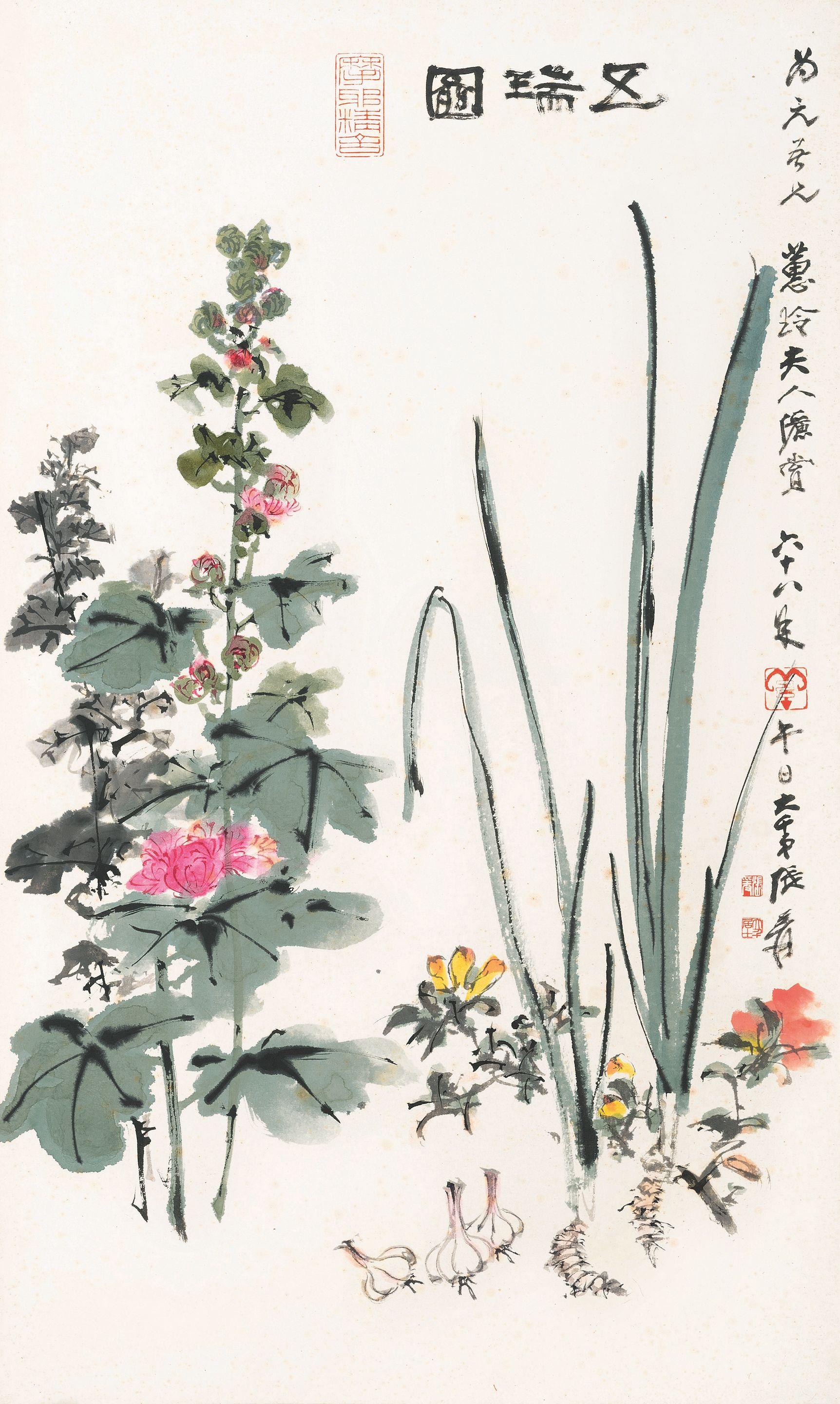Zhang Daqian - Five Auspicious Objects, 1979