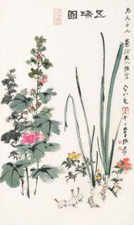 Zhang Daqian - Five Auspicious Objects, 1979