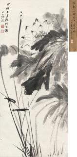 Zhang Daqian - Ink Lotus