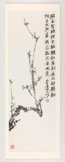Zhang Daqian - Ink Plum Blossom, 1949