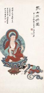 Zhang Daqian - Lady Worshipping