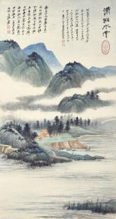 Zhang Daqian - Landscape After Ancient Masters