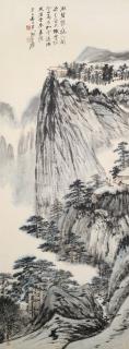 Zhang Daqian - Landscape