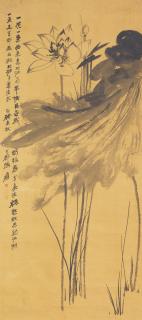 Zhang Daqian - Lotus After Shitao