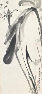 Zhang Daqian - Lotus In The Pond