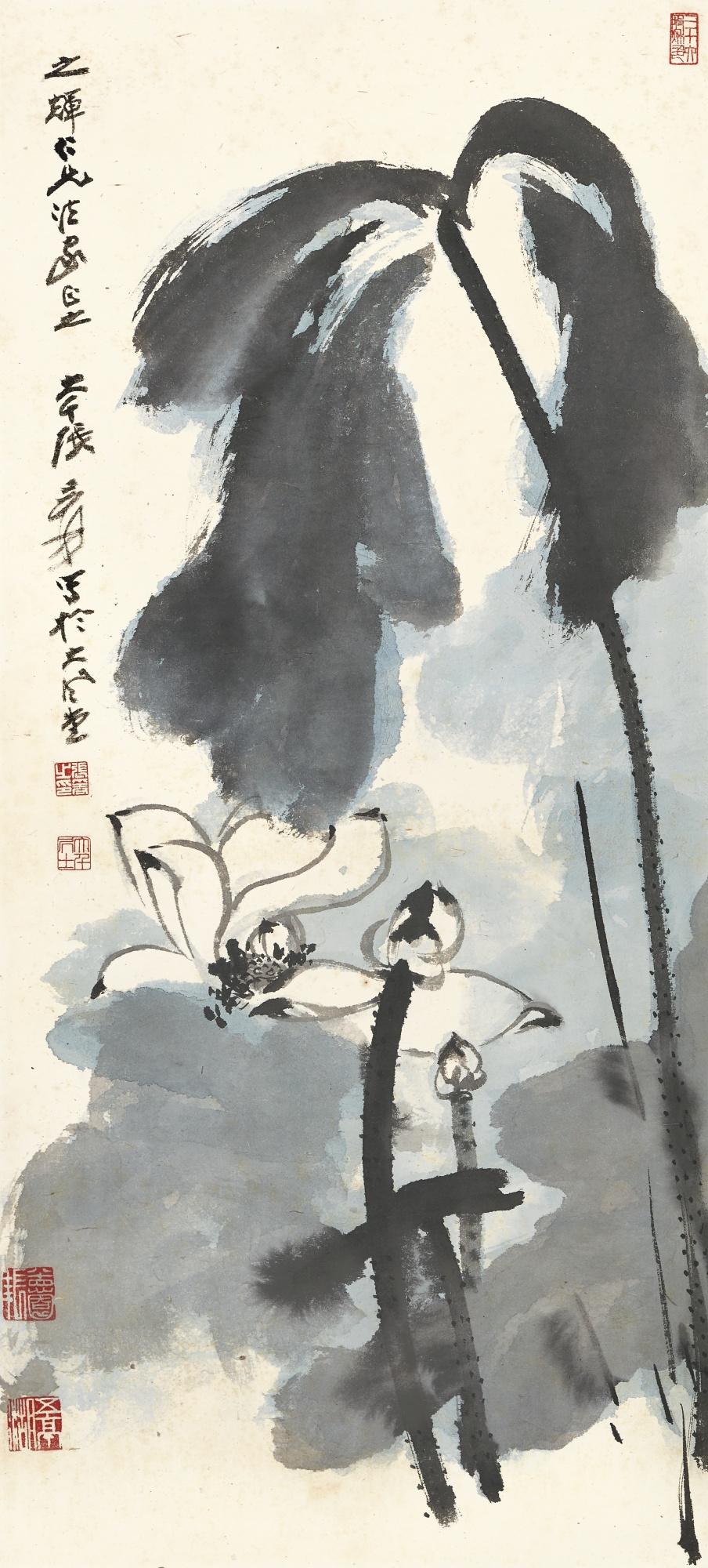 Zhang Daqian - Lotus