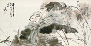 Zhang Daqian - Lotus