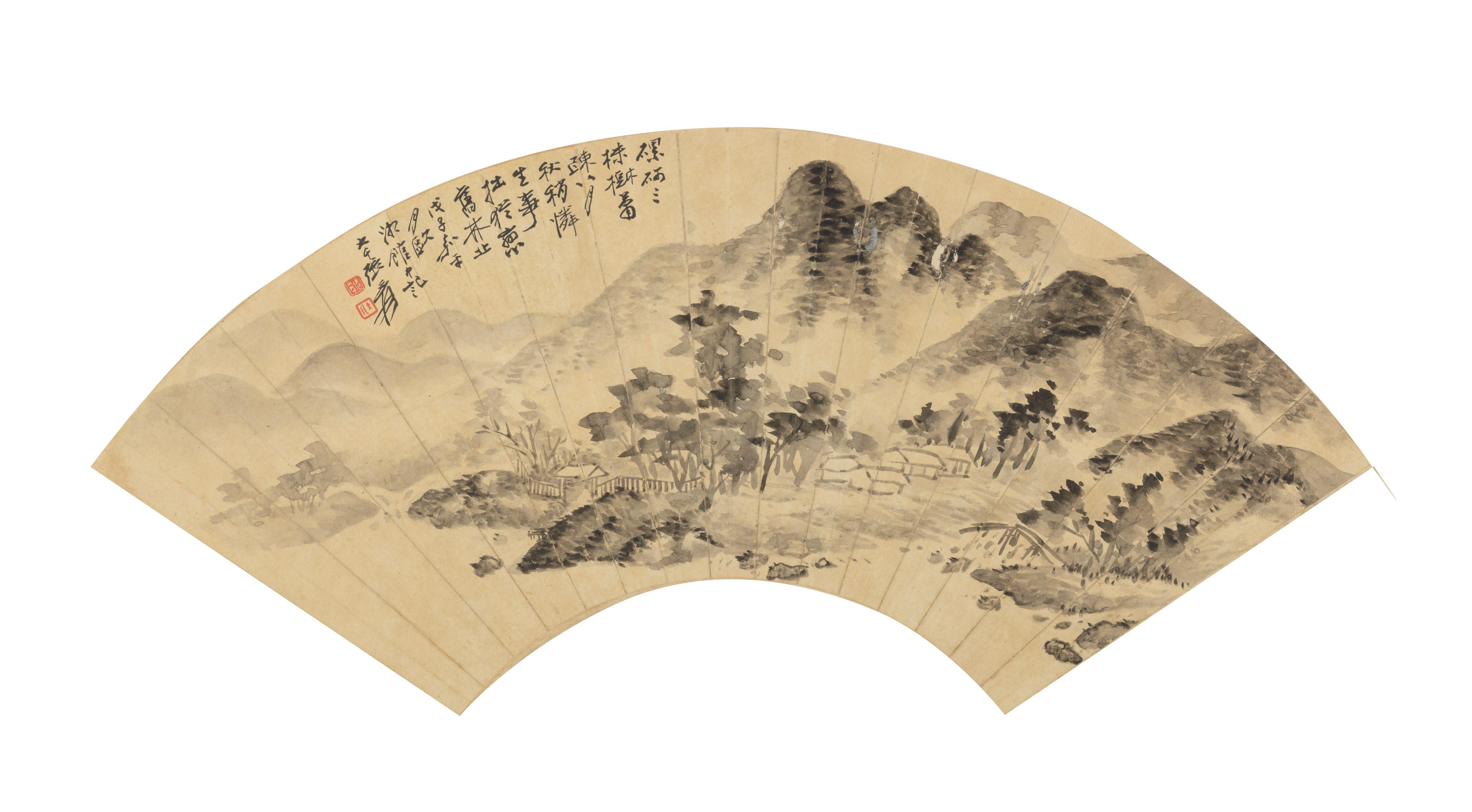 Zhang Daqian - Mi-Style Landscape, 1948